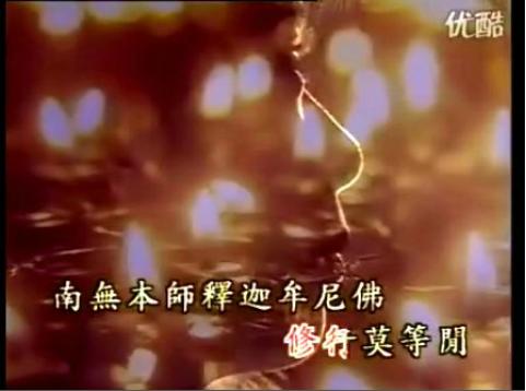 佛教音乐《慈光》 