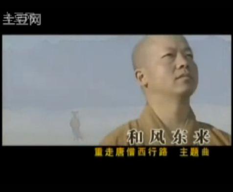 佛教歌曲：和风东来 