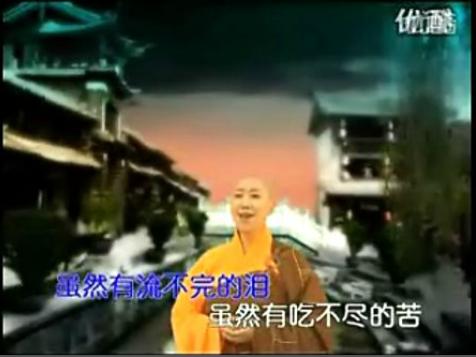 佛教音乐——拥抱吉祥 