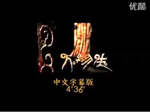 佛教音乐 