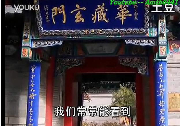 夫妻与因果 