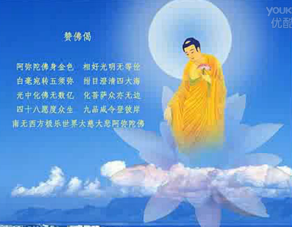 佛说父母恩重难报经 